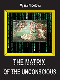 корица - The Matrix of the Unconscious. Philosophical reconstruction of psychoanalysis