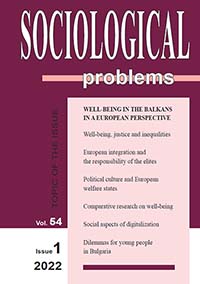 корица - Sociological Problems 2022/1